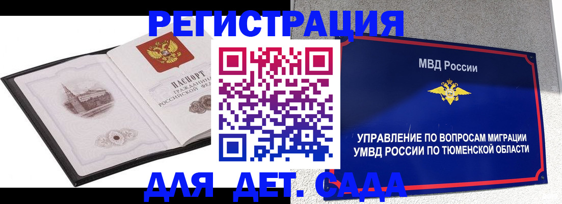 форма 3 в Райчихинске